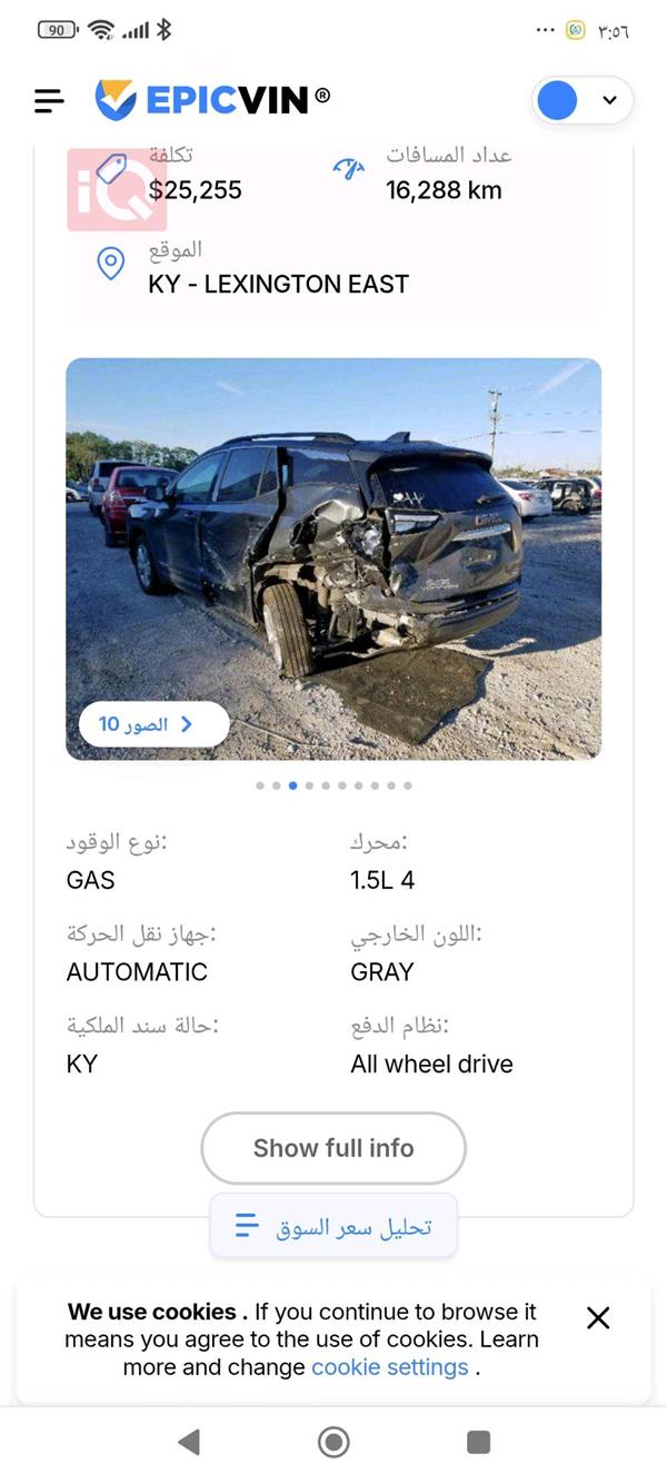 car image